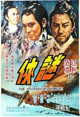 《灰色乐园》